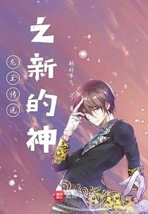 斗罗之金银之龙