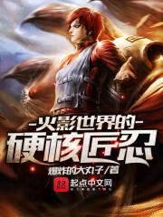 大话青春