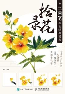 浪漫达人