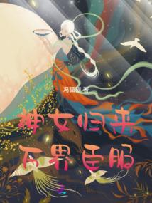 亲亲老公，你好坏！
