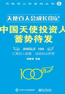 三痛七痒