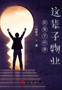 国民欧尼恋爱季