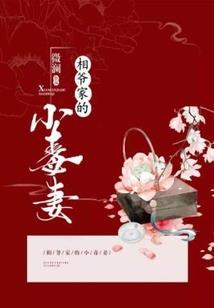 夜罚