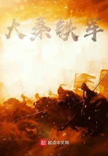 魂破天荒