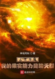 超级工业黑科技系统