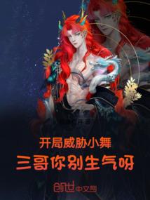 兵族血王