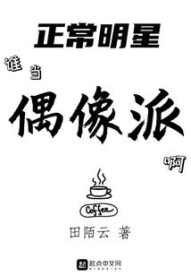 墨林年华
