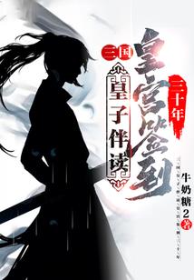 金牌蛮妻：boss姐罩你