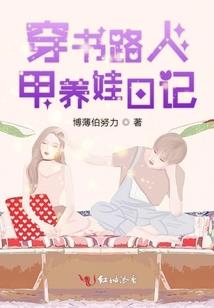 谢谢你许我一世浮华