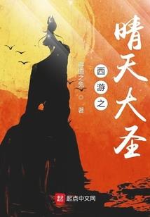 九世皇城