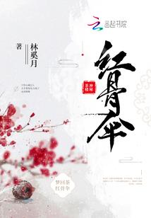异世空灵