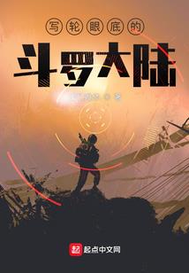 世界裁决