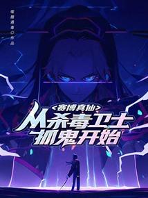 穿越女的小日子