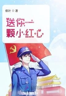 姐在异界当大哥的那些日子