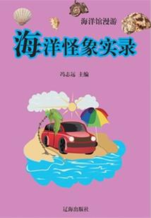 葬经诀