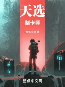 洪荒之我是菩提