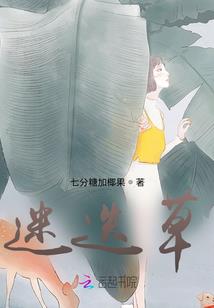 唯歌唯恋