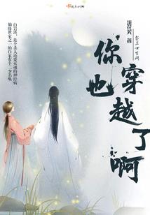 名侦探柯南之阴谋