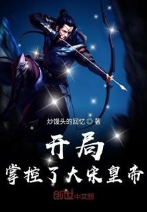 福运娇妻在五零
