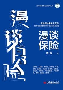 归牧颐