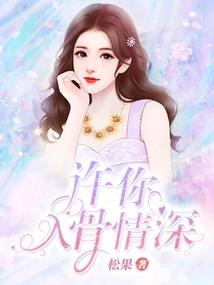 之语恒心