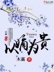 青丘狐说