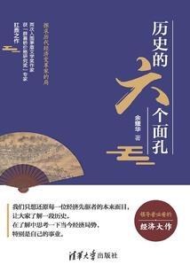 异世界的和平缔造者