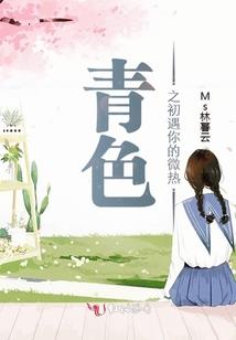 毒王殿下的妃