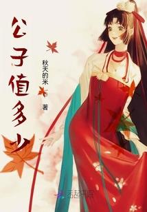 恶典追来