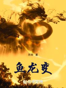我在日本当现充的日子