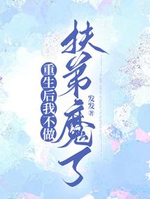 冰上的尤里同人文