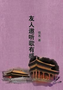 香浓如爱