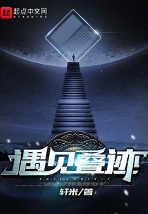 非正常英雄的征途