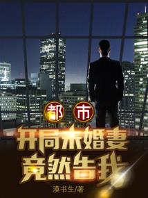 诡种