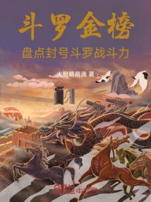 真魂仙岚传