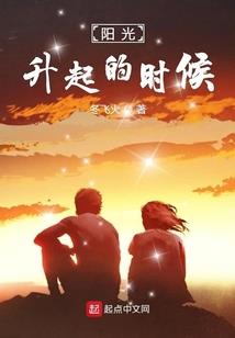 温玉无双