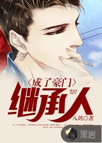绝世唐门之金龙王