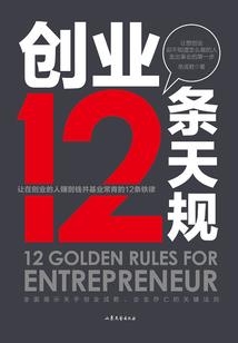玄秘卷宗