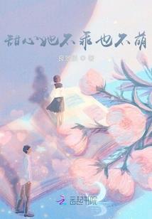 大唐旧梦