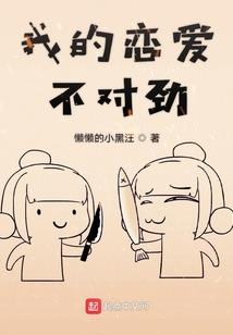 复仇初