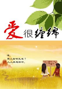 枝叶扶苏