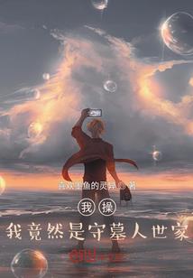 破碎的亚伦尔德
