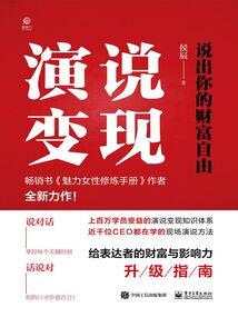 剑世纪