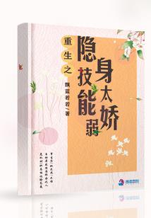 坦途仙路