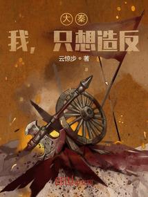 重生之庄园有良田