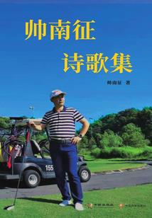 妖颜惑帝