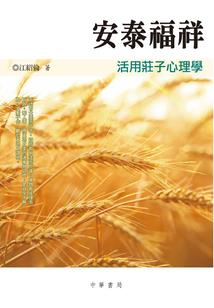 相依为命的狗