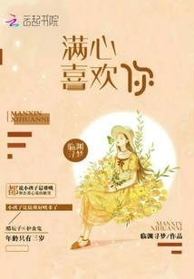 周大侠的传说