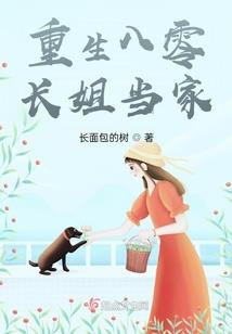 末世时