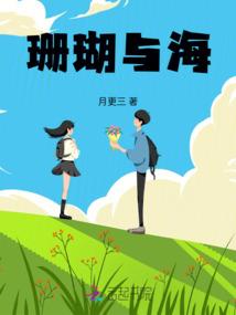 仙武家族